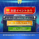 Illustration for article titled SNK Shoots Out New KOF Sky Stage Screens